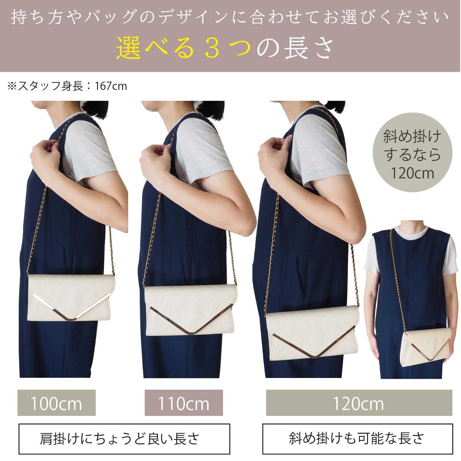Amazon.co.jp: [masamilk] チェーンストラップ バッグ用 ブラックPU